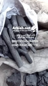 فحم البرتقال للتصدير