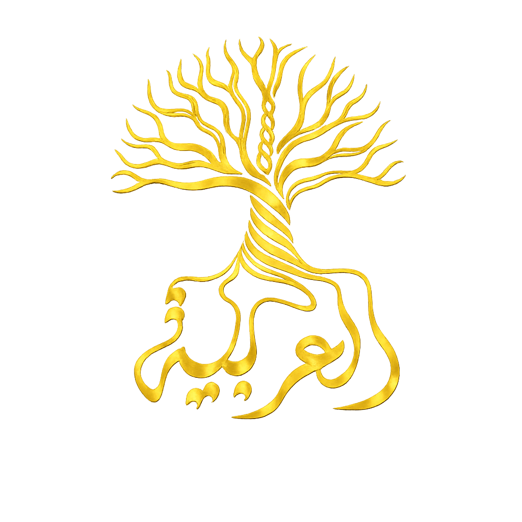 الشركة العربية لتصدير الفحم النباتي