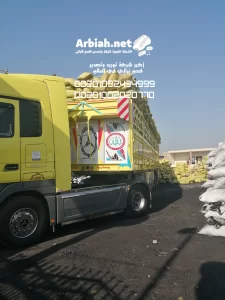 شركة تصدير فحم الي الكويت